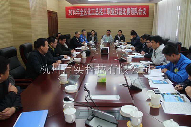  乐成案例 凤凰联盟